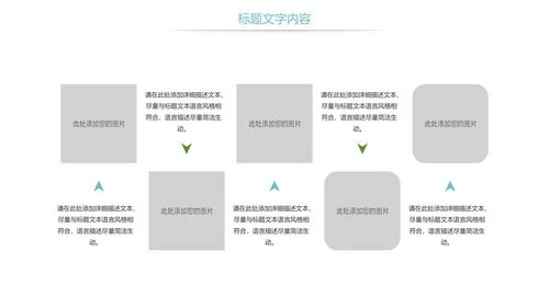 时尚儿童口腔护理关爱牙齿牙医工作汇报PPT模板