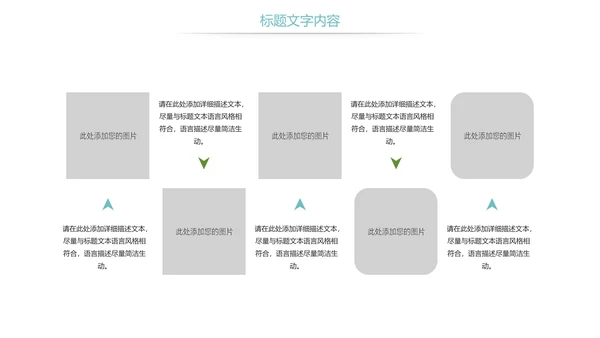 时尚儿童口腔护理关爱牙齿牙医工作汇报PPT模板