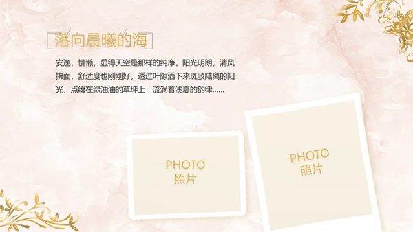 简约室内设计方案汇报工作总结PPT