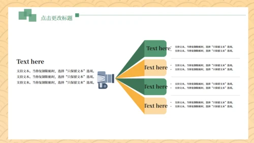 端午节赛龙舟习俗介绍国风通用PPT模板