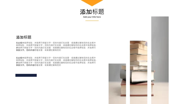 全民阅读读书看书阅读教育培训读书分享ppt模板