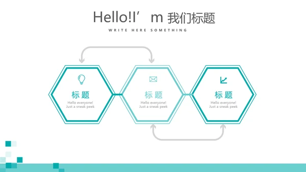 蓝色简约医院介绍动态PPT