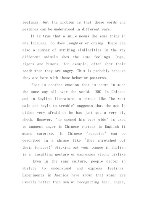 英语三级考试历年真题解析.docx
