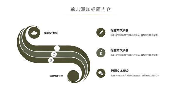 简约读书分享会好书推荐读好书PPT模板