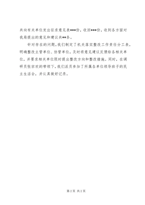 机关党办上半年工作总结及下半年工作安排 (3).docx