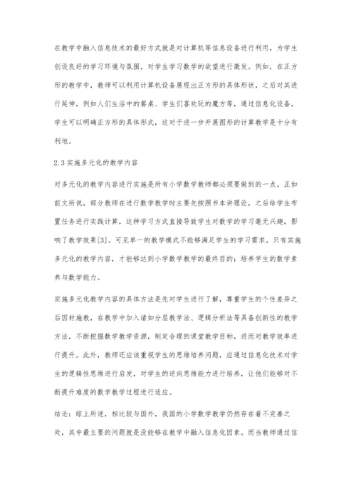 信息化背景下的小学数学教学思考.docx