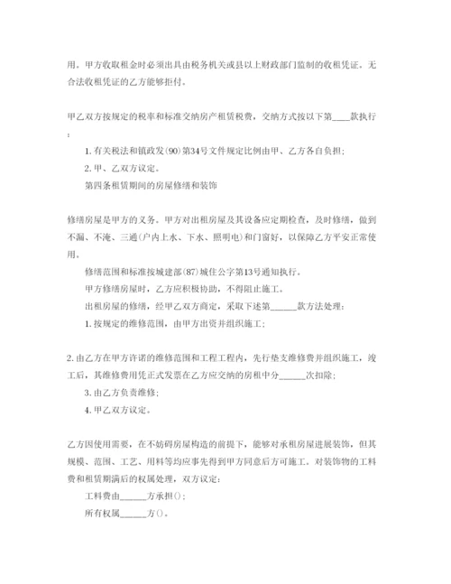 精编场地租赁合同协议书正规参考范文5篇.docx