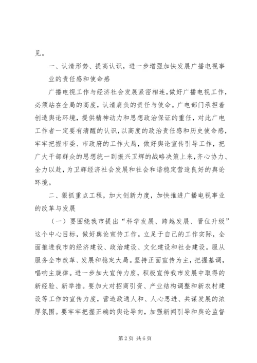 刘卓慧副主任在全国实验室和检查机构资质认定工作会议上的讲话_1.docx