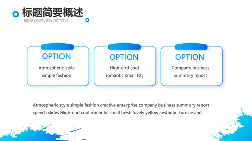 蓝色奔跑大学生社会实践动态PPT模板