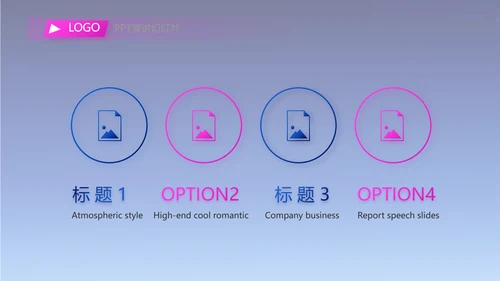 公司企业产品发布会策划方案PPT