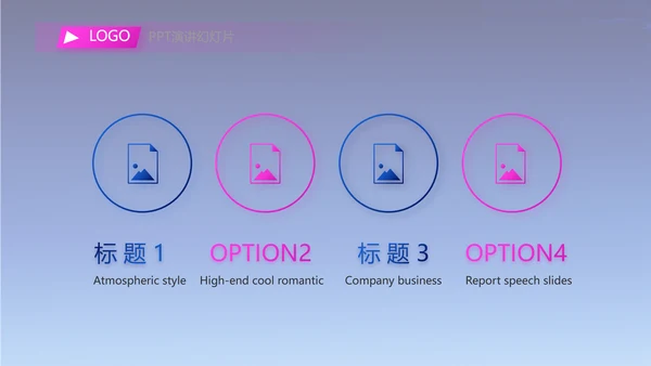 公司企业产品发布会策划方案PPT