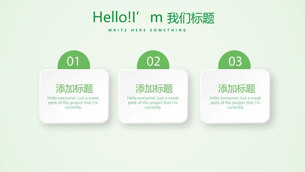 绿色清新医药销售工作总结动态PPT