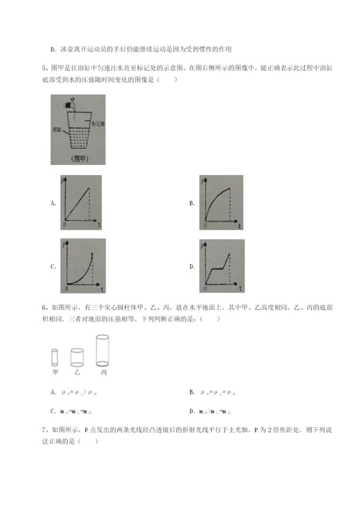 滚动提升练习四川成都市华西中学物理八年级下册期末考试专题测试试题（含答案解析版）.docx