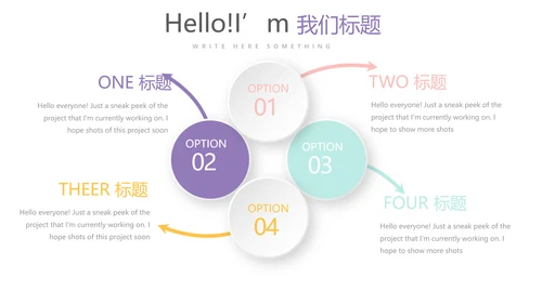 时尚微立体管理素质工作总结商务通用PPT动态模板