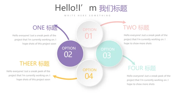 时尚微立体管理素质工作总结商务通用PPT动态模板