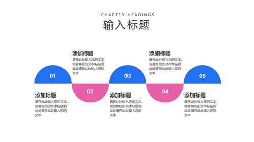 插画风蓝色英语教学PPT模板