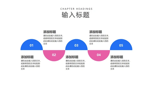 插画风蓝色英语教学PPT模板