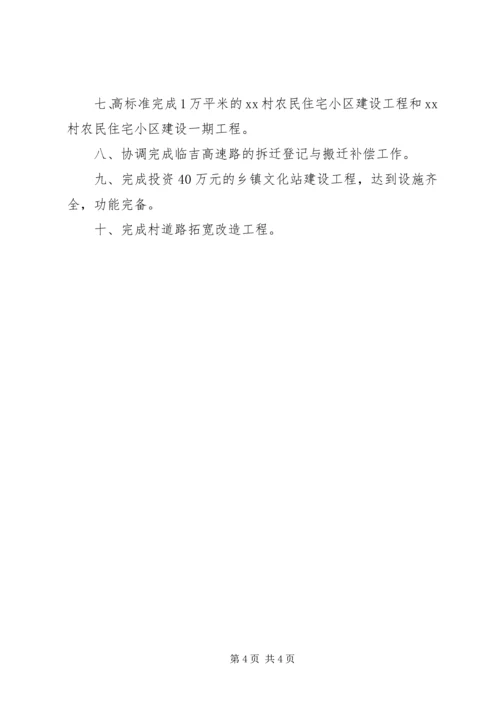教育局小学教研室工作计划 (2).docx