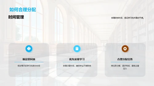活出大学色彩