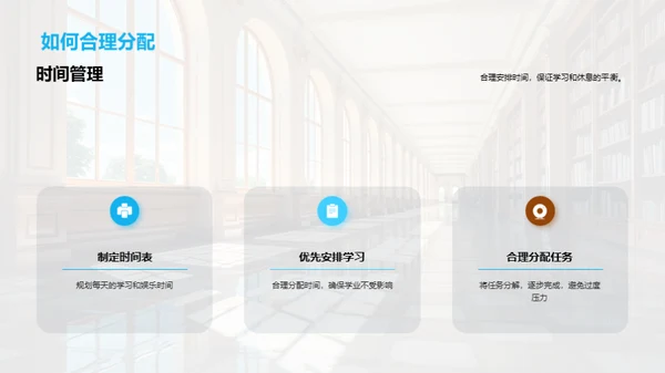 活出大学色彩
