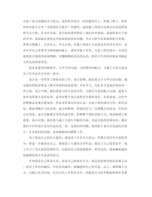 精编之建筑设计师年度工作总结范文三篇.docx