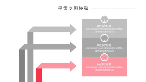 精致欧美风孕妇瑜伽运动会所宣传PPT模板