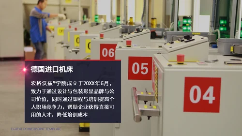 工业时代机械齿轮通用PPT模板
