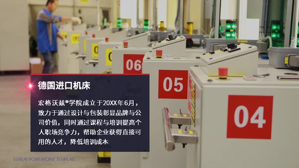工业时代机械齿轮通用PPT模板