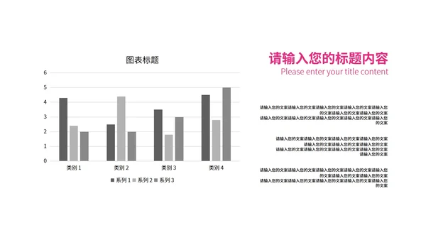 黑色中国风古诗配画PPT模板