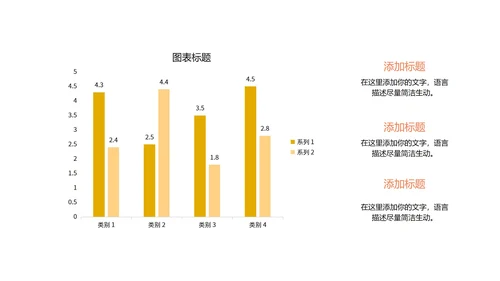 小清新几何学生英语课件汇报PPT模板