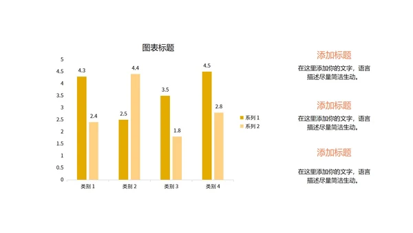 小清新几何学生英语课件汇报PPT模板