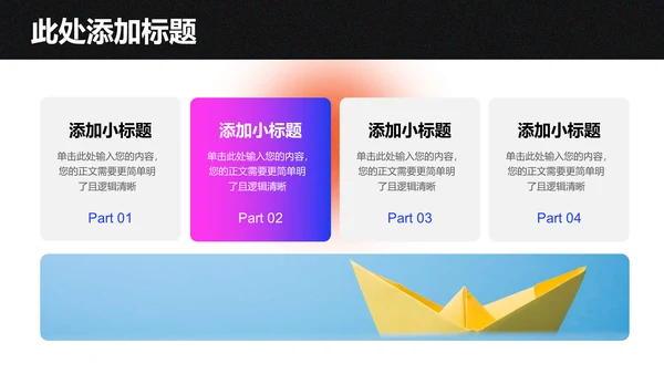 蓝紫色弥散创意风格部门工作总结PPT演示模板