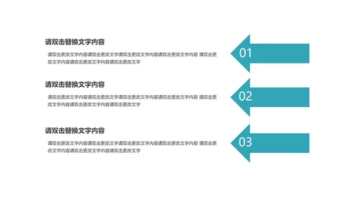 卡通学校教育培训规划汇报PPT模板