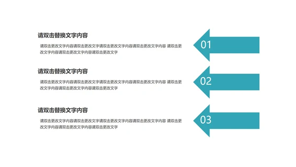 卡通学校教育培训规划汇报PPT模板