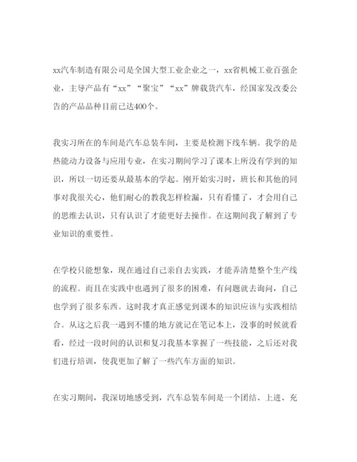 精编大学毕业生实习报告3000字范文三篇.docx