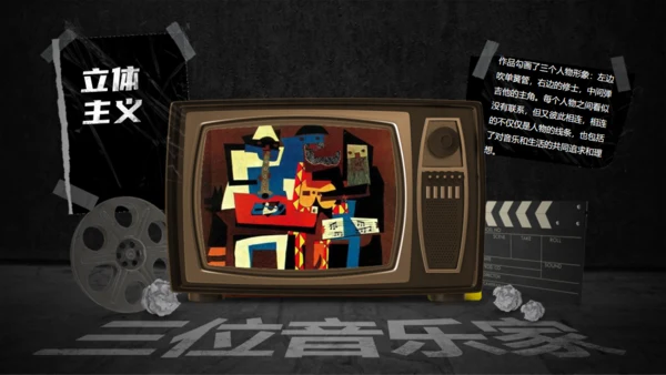 毕加索超现实时代艺术展通用PPT模板