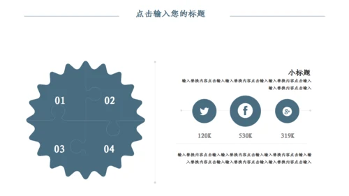 淡雅意境远方山高云淡通用PPT模板
