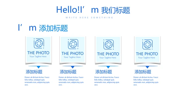 互联网医疗健康动态PPT