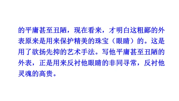 3 列夫·托尔斯泰 课件