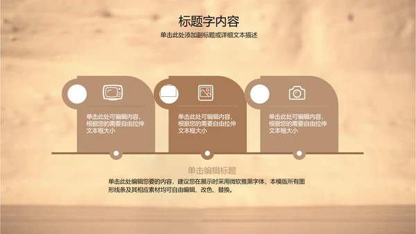 古香古色中国艺术佛教文化ppt动态模板
