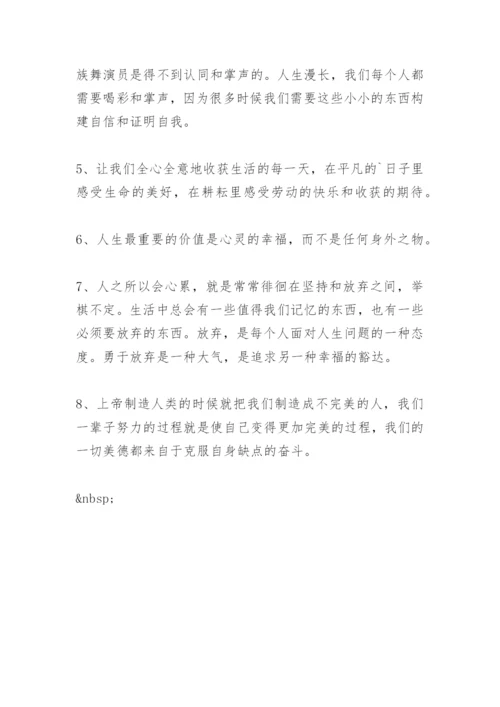 任课教师毕业赠言.docx