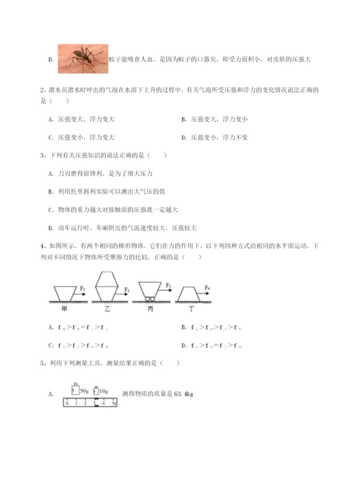 四川内江市第六中学物理八年级下册期末考试专题训练试卷（附答案详解）.docx