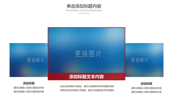 中国风民族花纹传统文化PPT模板