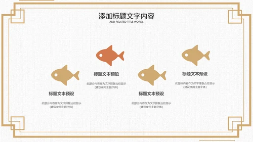 节约粮食珍惜粮食主题班会小学光盘行动PPT