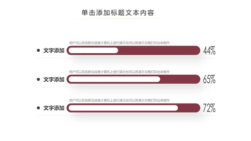 中国风古色古香故宫文化故宫印象PPT模板