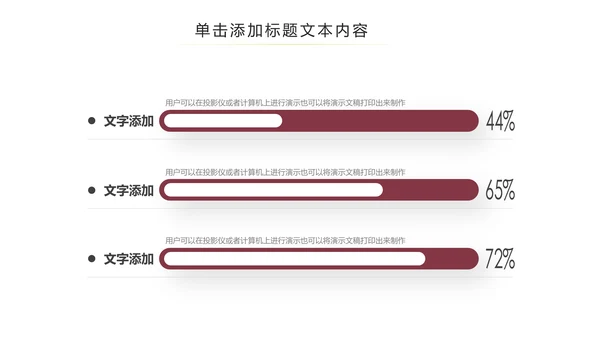 中国风古色古香故宫文化故宫印象PPT模板
