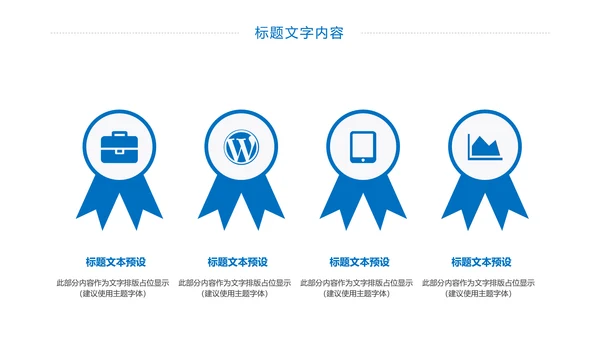 医学医疗基因研究基因细胞学动态PPT模板