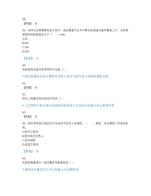 2022年江西省一级建造师之一建机电工程实务点睛提升测试题库A4版打印.docx