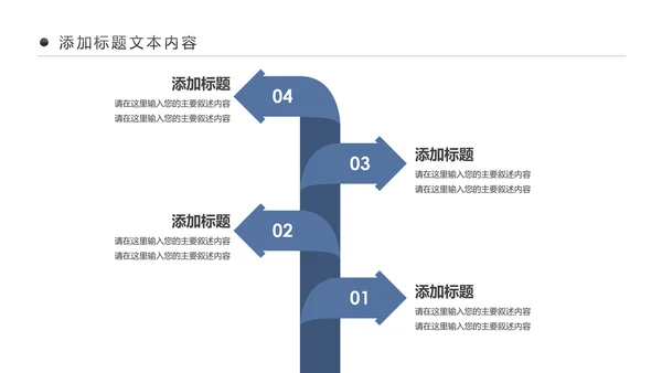 美容护肤美体精油按摩SPA养生PPT模板