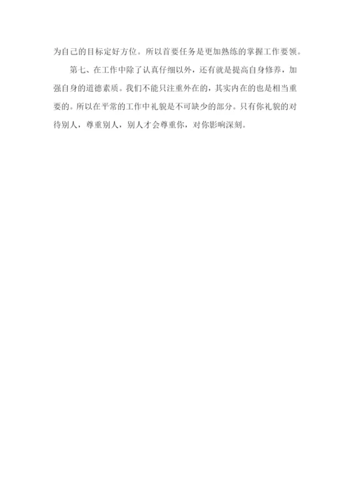 2023秘书部工作计划模板.docx